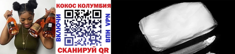 Купить где  Мыски  COCAIN Fish Scale 