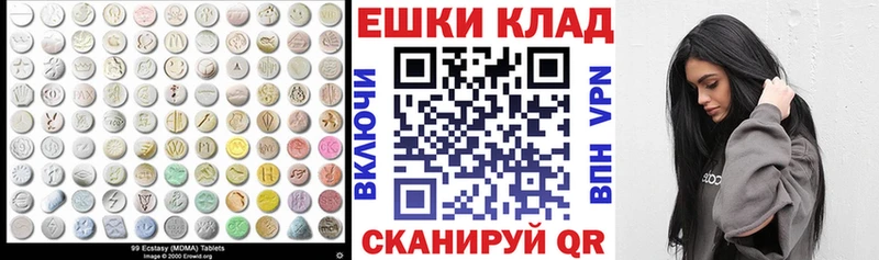 Купить где Мыски ЭКСТАЗИ круглые