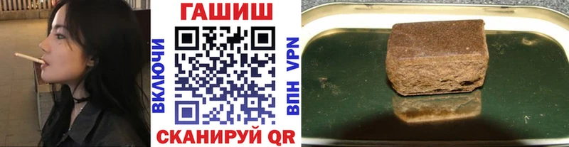 Гашиш Cannabis  Купить где  Мыски 