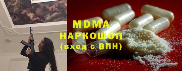 PSILOCYBIN Мегион