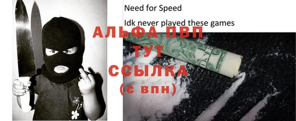 мефедрон Майский