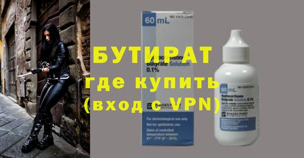 мефедрон Майский