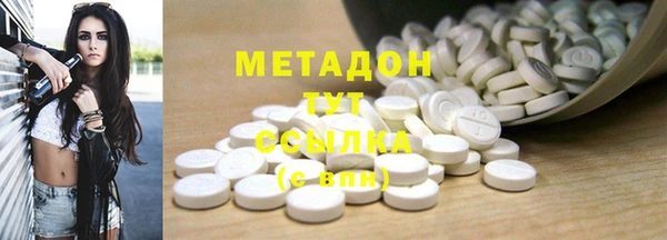 гашишное масло Магадан