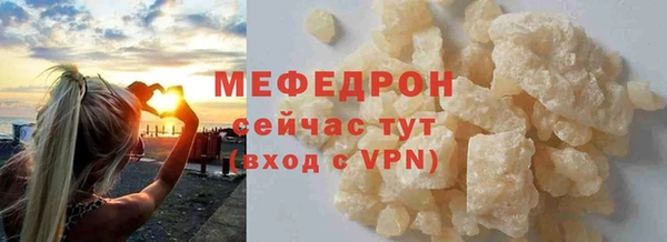 кокаин премиум Магас