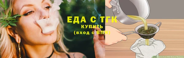 гашишное масло Магадан
