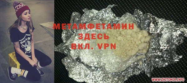 PSILOCYBIN Мегион