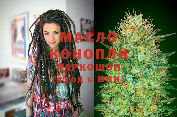 кокаин премиум Магас