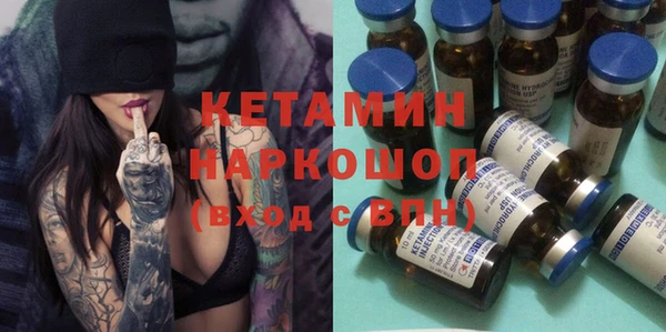 мефедрон Майский