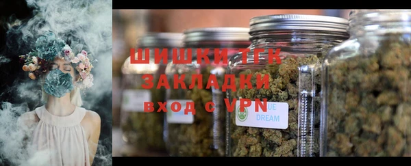 гашишное масло Магадан
