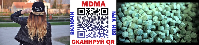 МДМА VHQ  Купить  Мыски 