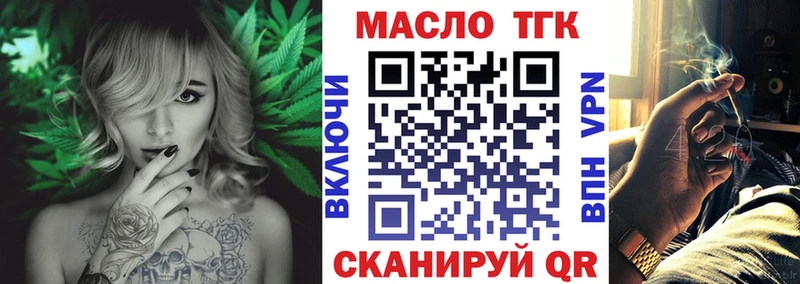 Дистиллят ТГК концентрат  Купить  Мыски 